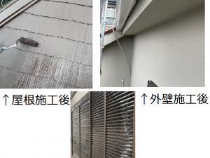 屋根・外壁塗装工事