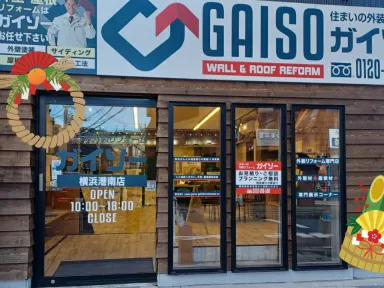 本年も大変お世話になりました。