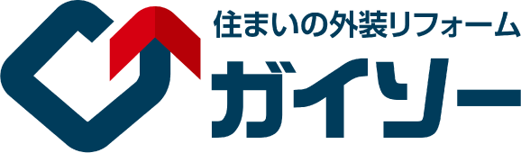 外装リフォーム専門店のガイソー横浜港南店にお任せください。